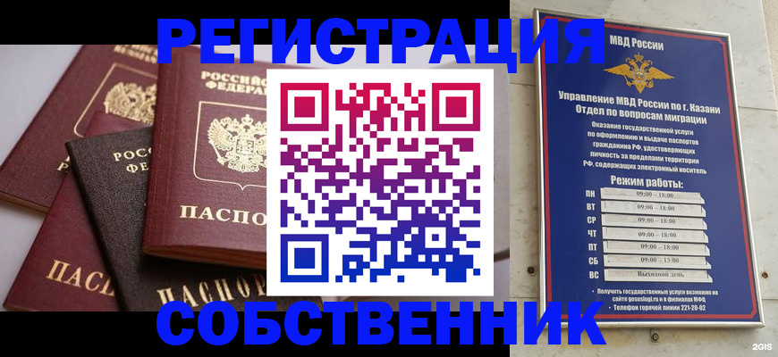 регистрация в Удачном